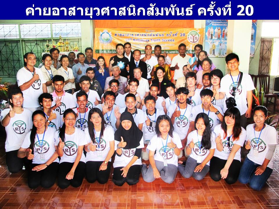 imageRYS20 (6)